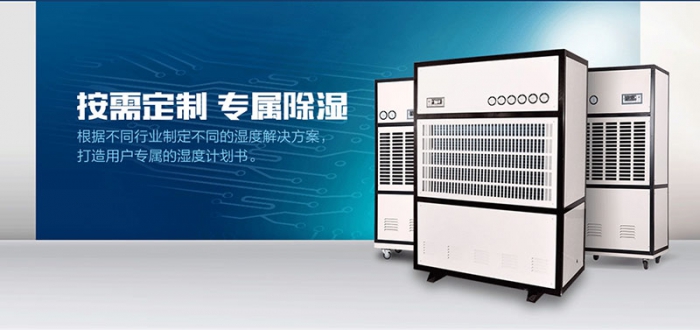 紡織加濕器，紡織廠自動噴霧加濕系統