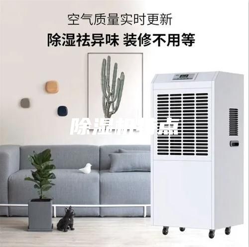 除濕機(jī)特點