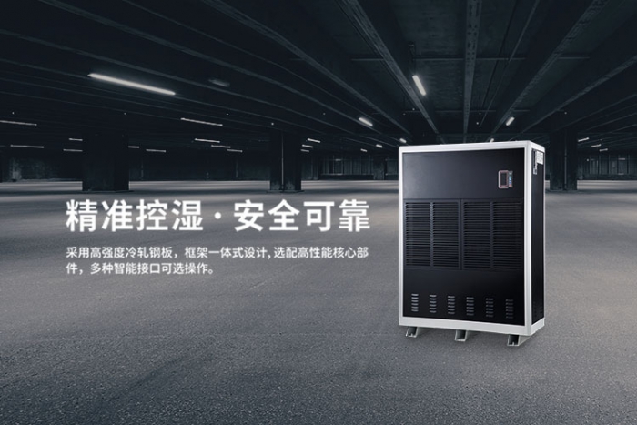 肉豬養殖環境除濕