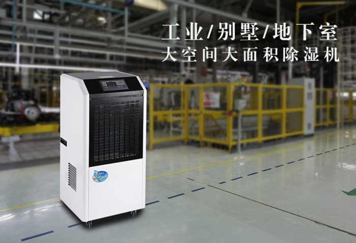 除濕機的主要部件有哪些？