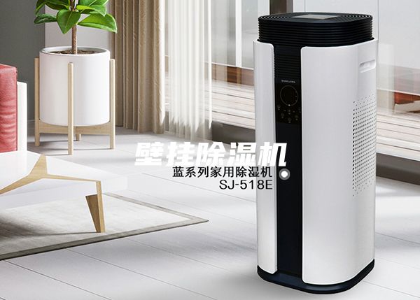 壁掛除濕機