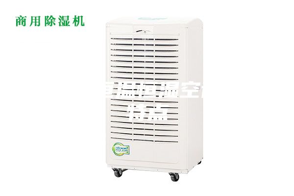 實驗室恒溫恒濕空調系統特點