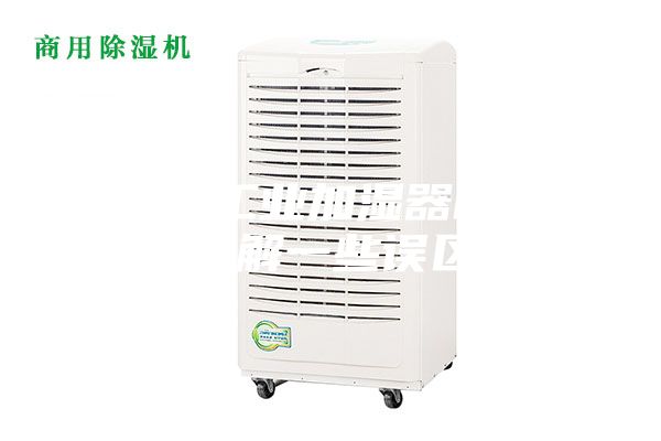 在使用工業(yè)加濕器時(shí)還需了解一些誤區(qū)