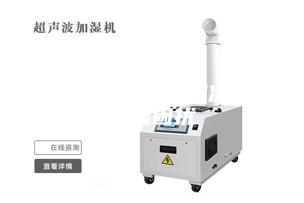 工業(yè)除濕器輕松解決廠房潮濕困擾