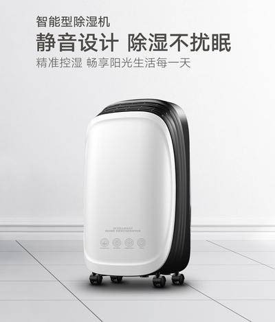 蒸煮車間蒸汽去除機，豆制品車間去霧除濕系統