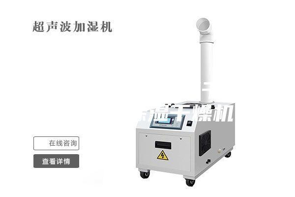供應深圳pet除濕干燥機--塑料除濕干燥機
