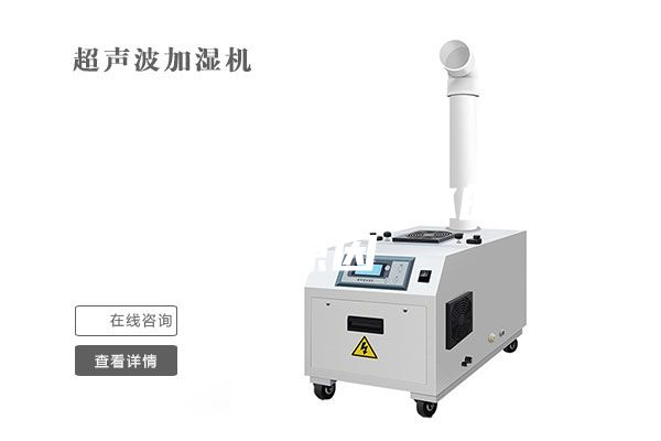 高溫除濕機(jī)不排水的4個(gè)原因