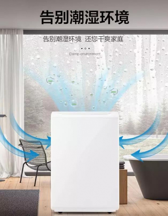 使用除濕機可以幫助我們解決具體哪些問題？