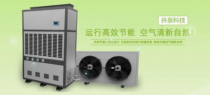 墻面開始潮濕發霉，開窗透氣準沒錯？真相可沒那么簡單！