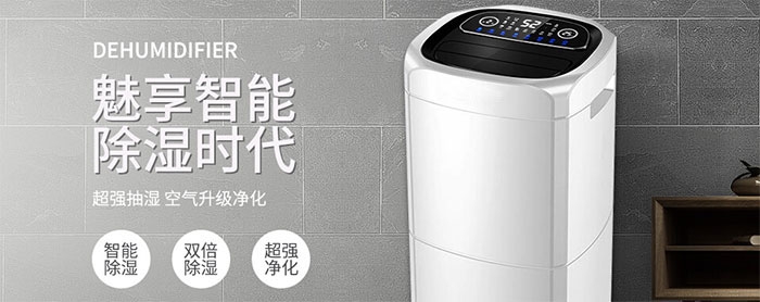 商用除濕機常見的故障有哪些？