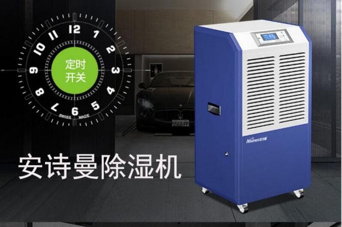 企業在選擇除濕設備時應考慮的因素