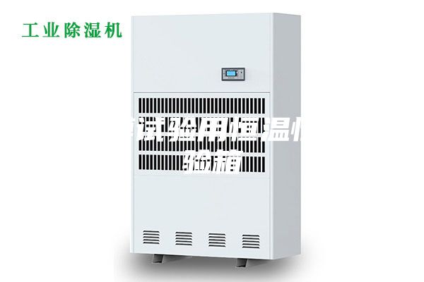 光學(xué)膜試驗(yàn)用恒溫恒濕試驗(yàn)箱