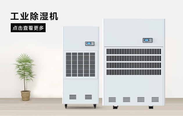 空氣濕度影響身體健康，用加濕器合理控制空氣濕度
