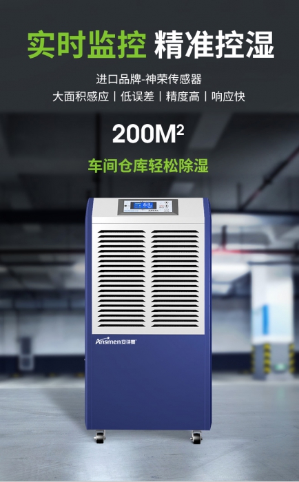 工業(yè)超聲波加濕機(jī)，噴霧量大加濕快速