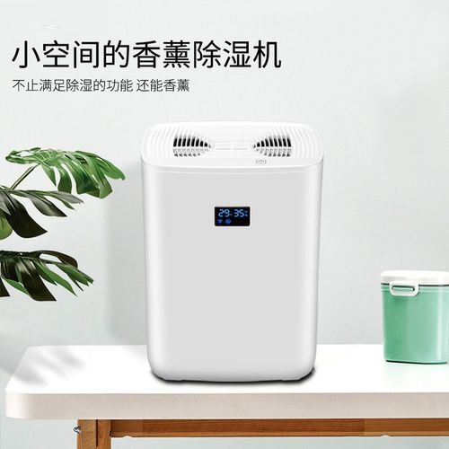 全新風機組和除濕機區別!