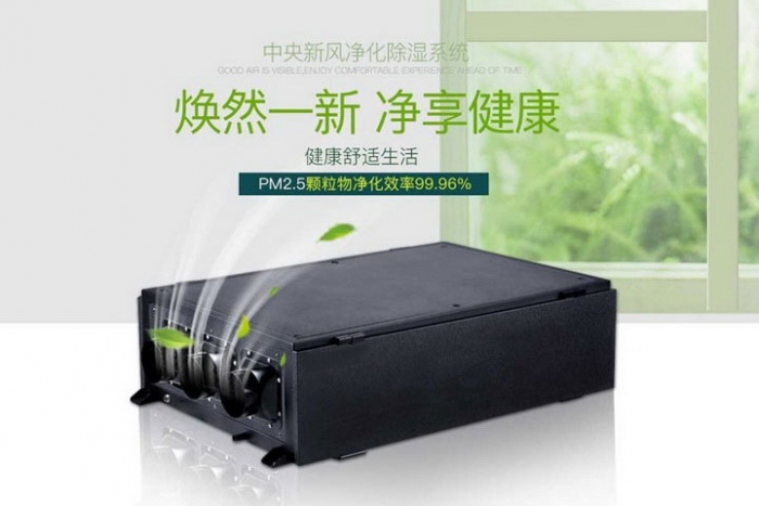 擁有安詩曼除濕機，讓你心情燦爛每一天