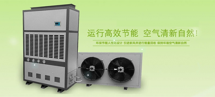 怎么做除濕機的維護保養(yǎng)？