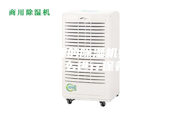 哪種品牌的除濕機好？除濕機怎么進行保養好？