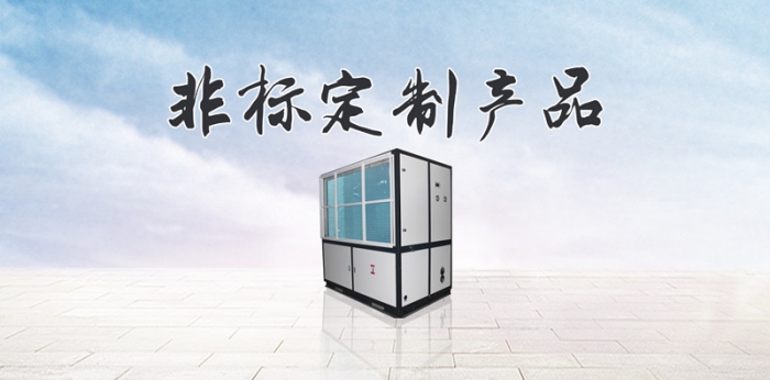物聯網時代，除濕機行業如何進行售后服務？