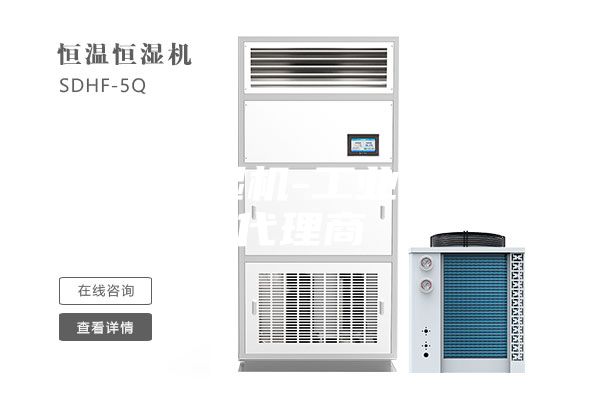 工業(yè)除濕機(jī)-工業(yè)降濕機(jī)代理商