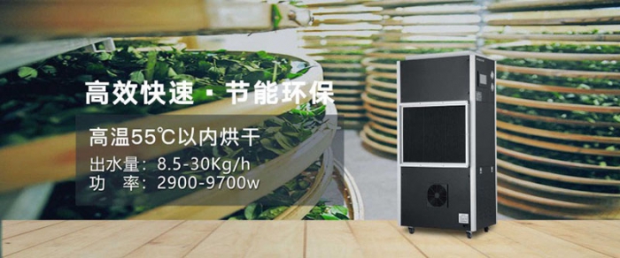 天氣預(yù)報(bào)中的濕度代表什么意思？
