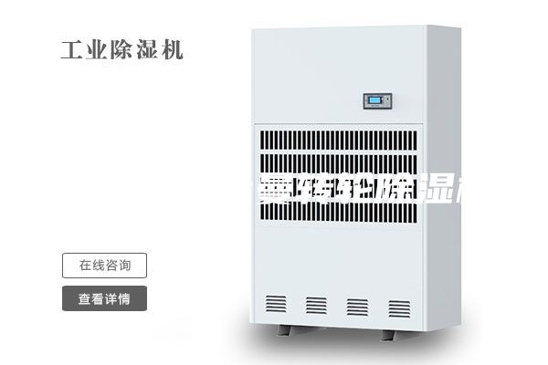 安詩曼安詩曼轉輪除濕機