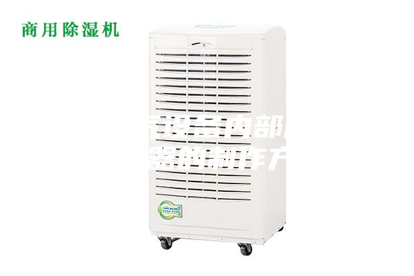 一種電氣設備內(nèi)部用智能除濕器的制作方法