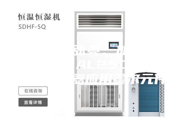 磁控開關(guān)張亮：加濕器霍爾開關(guān)HAL250 除濕機(jī) 除濕器應(yīng)用霍爾元件