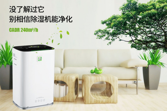 除濕機使用前請一定要做維護保養
