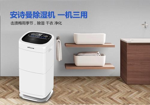 內源式固體吸附除濕機結構特點