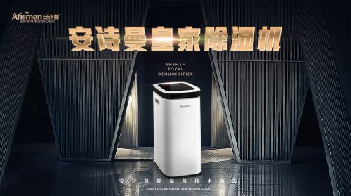 管道除濕機(jī)的核心是它的變頻器