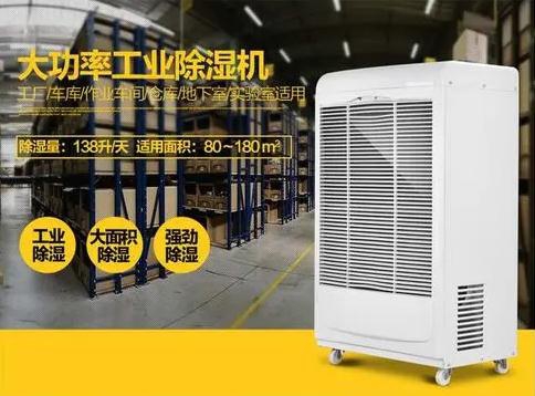 物料冷卻除濕機