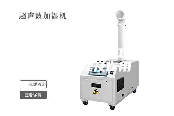 工業除濕機原理,工業除濕機原理及作用