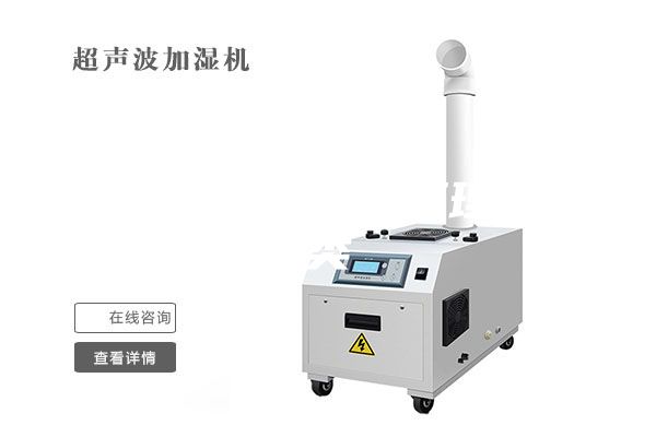 管道除濕機工作原理及分類