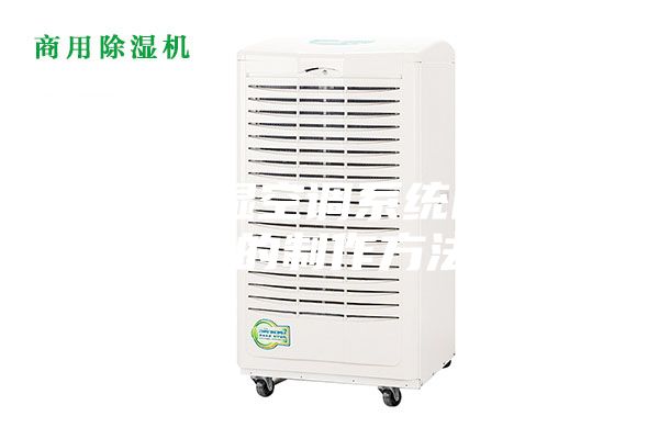 溶液除濕空調系統的除濕器的制作方法