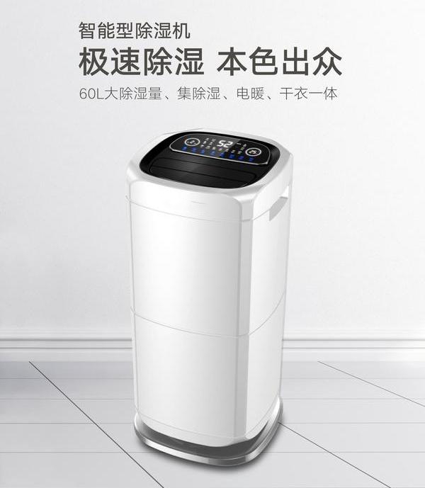 除濕機應用在絲網(wǎng)印刷中