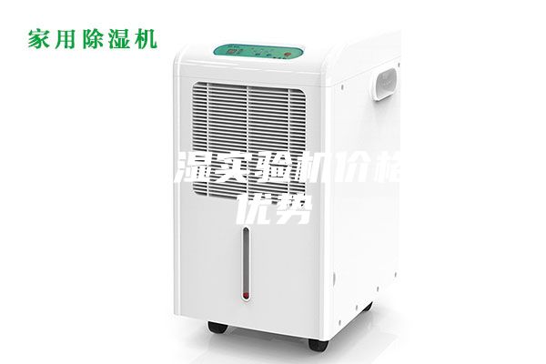恒溫恒濕實驗機價格產品優(yōu)勢
