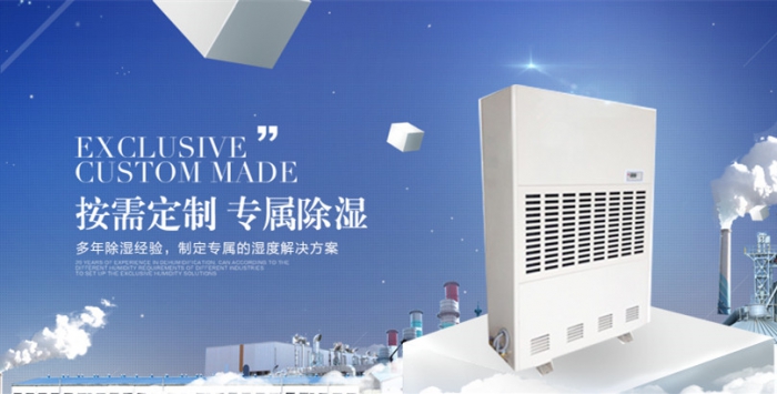 回南天防潮，需要注意哪些問題？