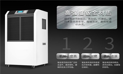 除濕機，南方也能愉快過冬啦!