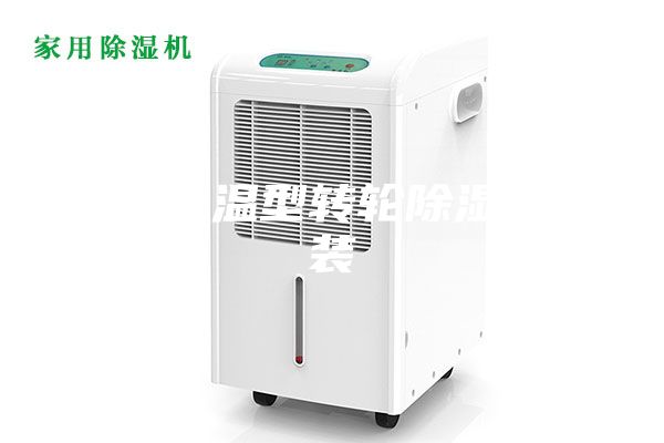 衢州低溫型轉(zhuǎn)輪除濕機安裝