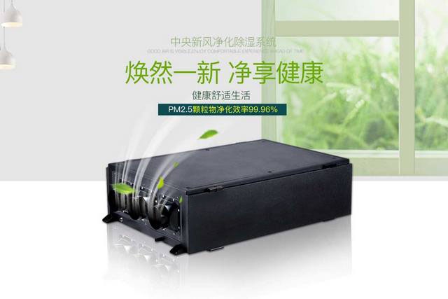 調溫除濕機在塑料行業的廣泛應用