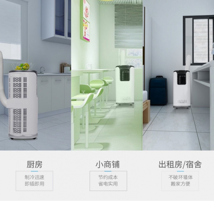 曬測噪音，功率，實(shí)際除濕效果