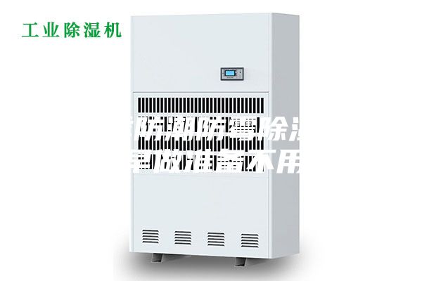 梅雨季防潮防霉除濕大法，早做準(zhǔn)備不用愁